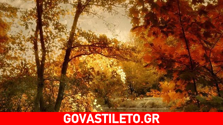 Φθινοπωρινή ισημερία 2015: Προσπαθήσετε για την αρμονία και την ισορροπία στις σχέσεις